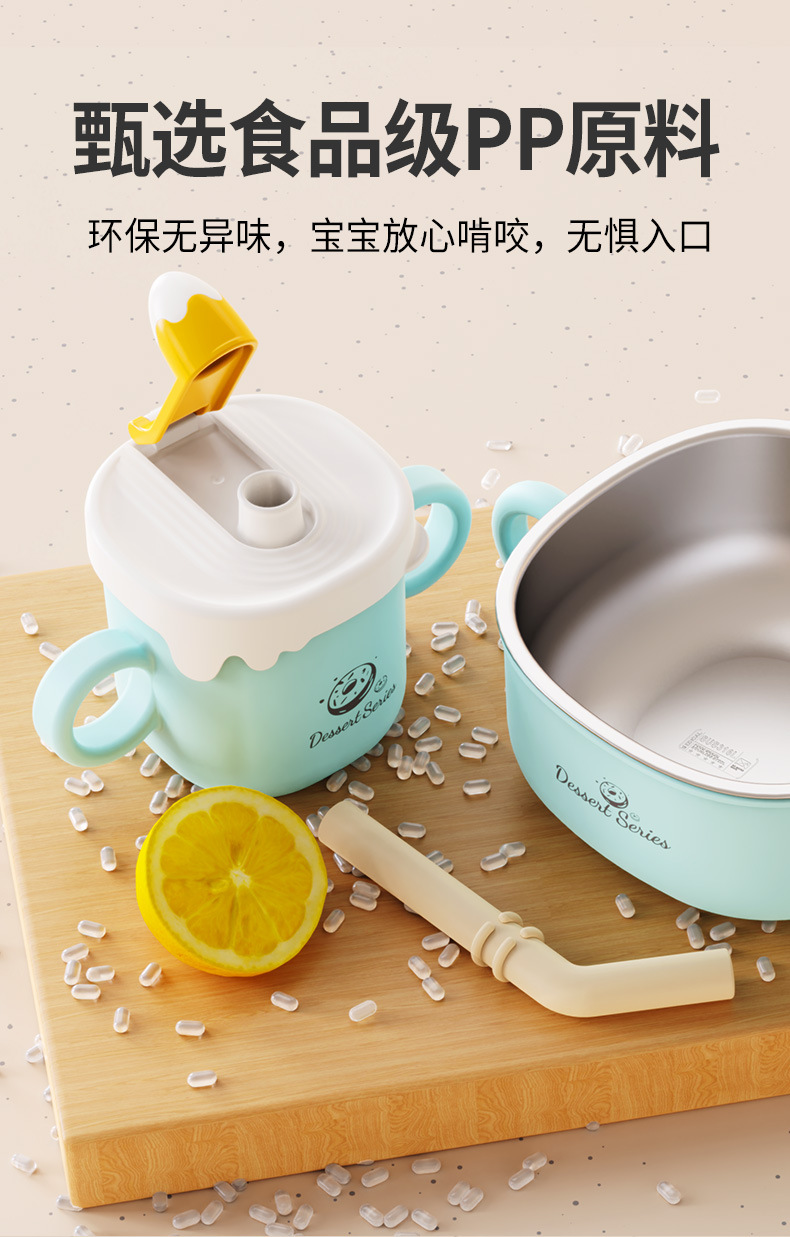 佳宜贝比辅食碗316不锈钢牛奶杯子母婴生活用品儿童餐具套装定制详情4