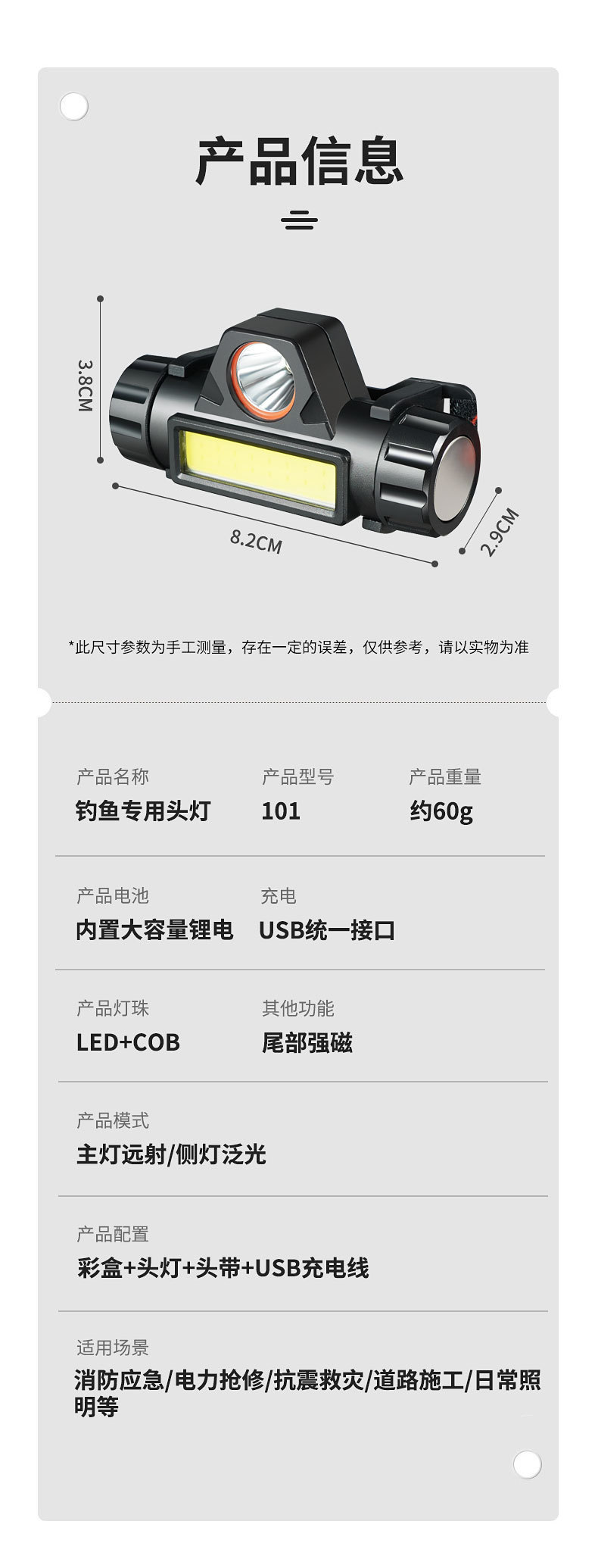 led strong headlight, mini charging, small waterproof diffused light cob headlight, outdoor night fishing headlight, multi-functional headlight pic 1