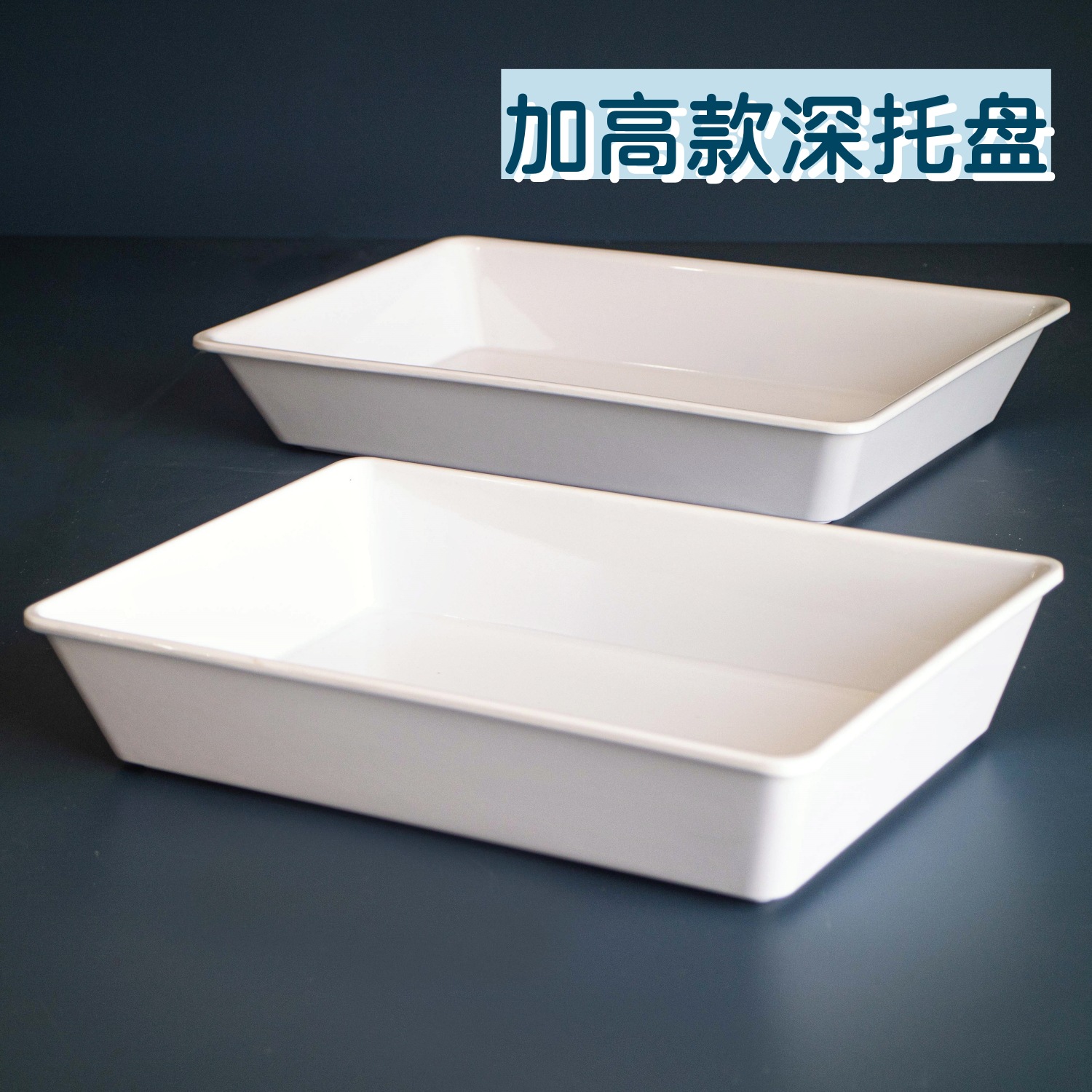 白色托盘密胺餐具塑料盘仿瓷客房商用方形盘子端菜盘面包盘盘批发详情24