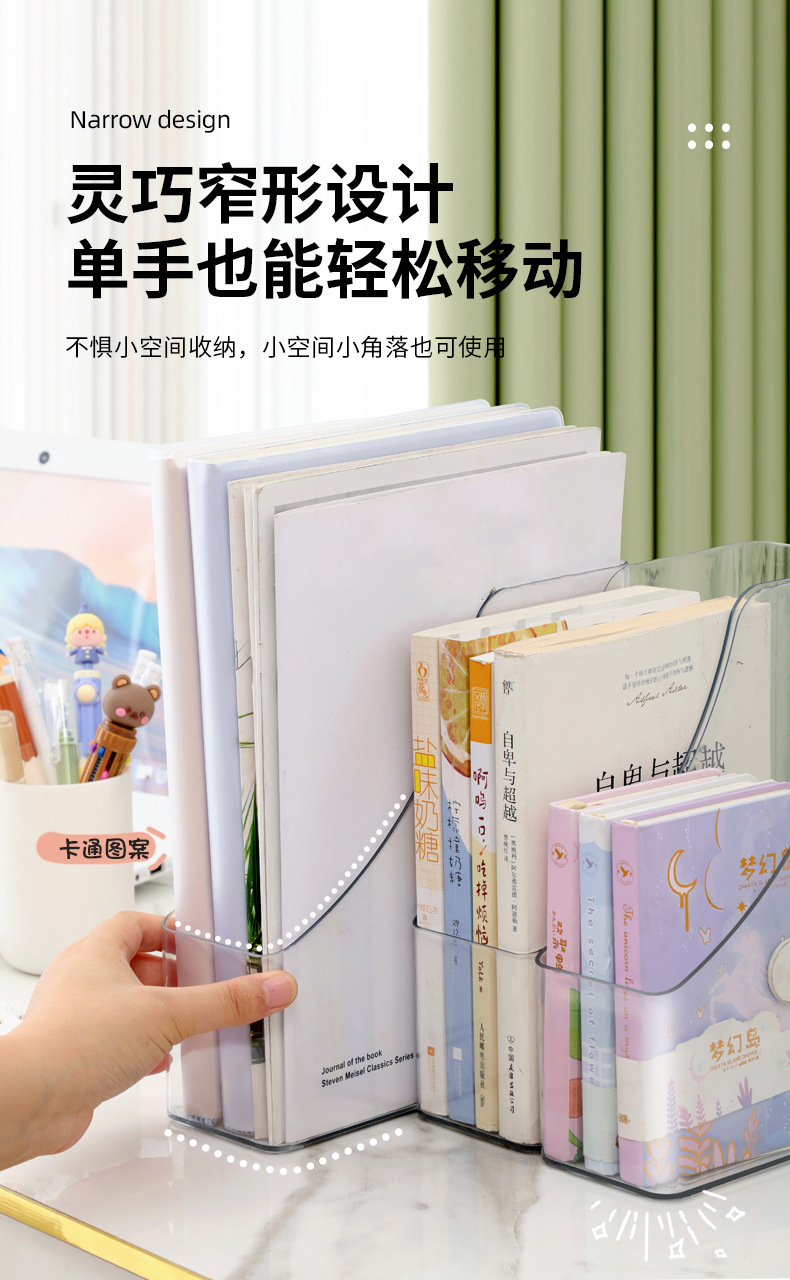 Transparent desktop file storage box, upright office materials and archives, student bookshelf, a4 paper basket rack, bookstanding file rack pic 12