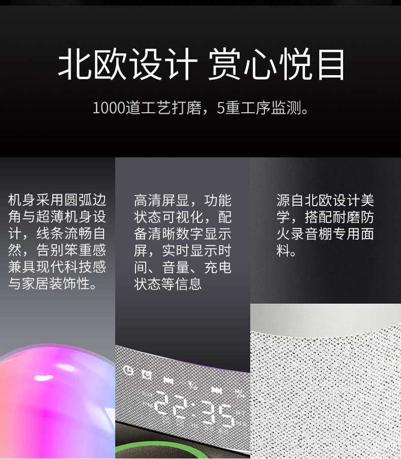 818 настольная bluetooth стерео 15w беспроводная сигнализация для беспроводного будильника. с интернациональным звуком RGB pic 12