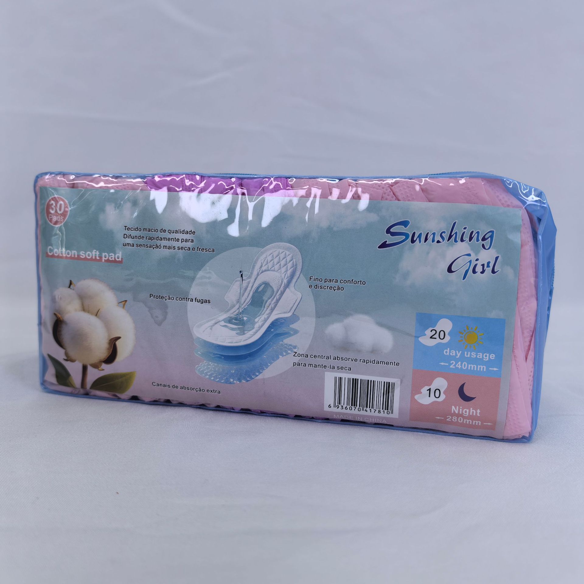 外贸卫生巾水晶袋出口工厂面料吸收卫生护垫日用夜用卫生巾整箱批详情7