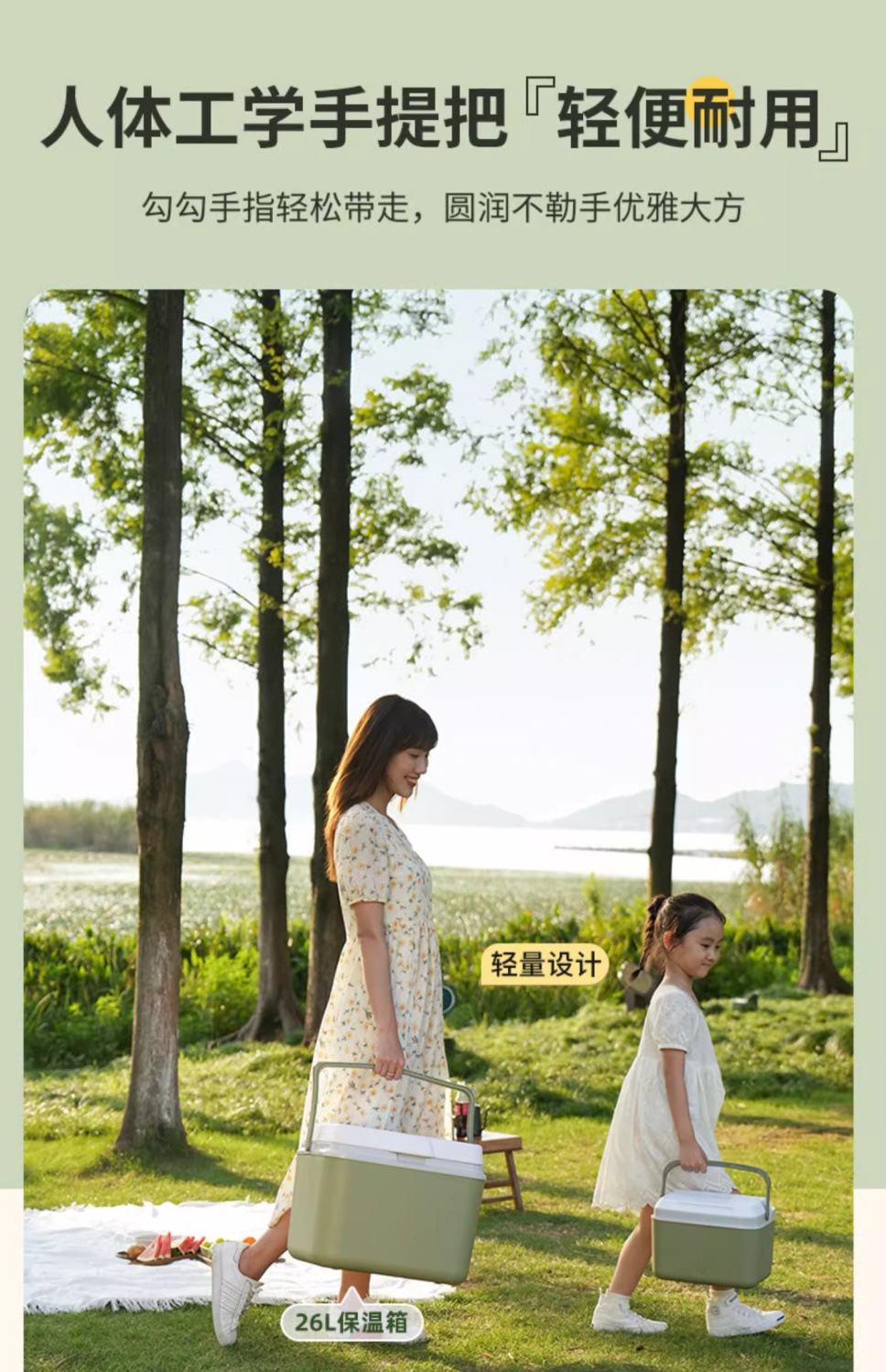 保温箱商用摆摊保冷保鲜车载户外冰箱野餐便携手提冰桶家用冷藏箱详情10