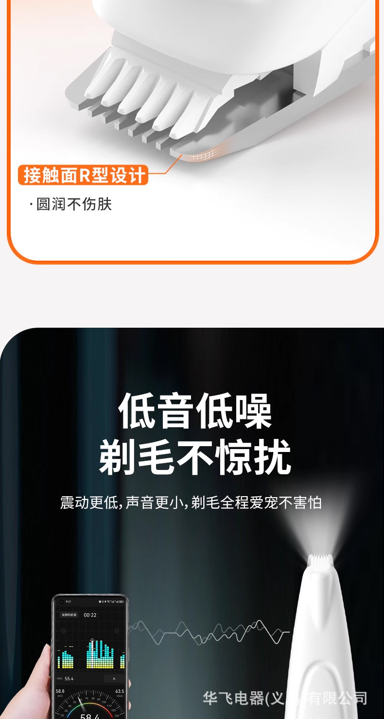 Dog hair shaver, pet electric clipper, teddy cat hair shaver, professional electric clipper, hair trimming, hair cutting, foot hair set pic 15