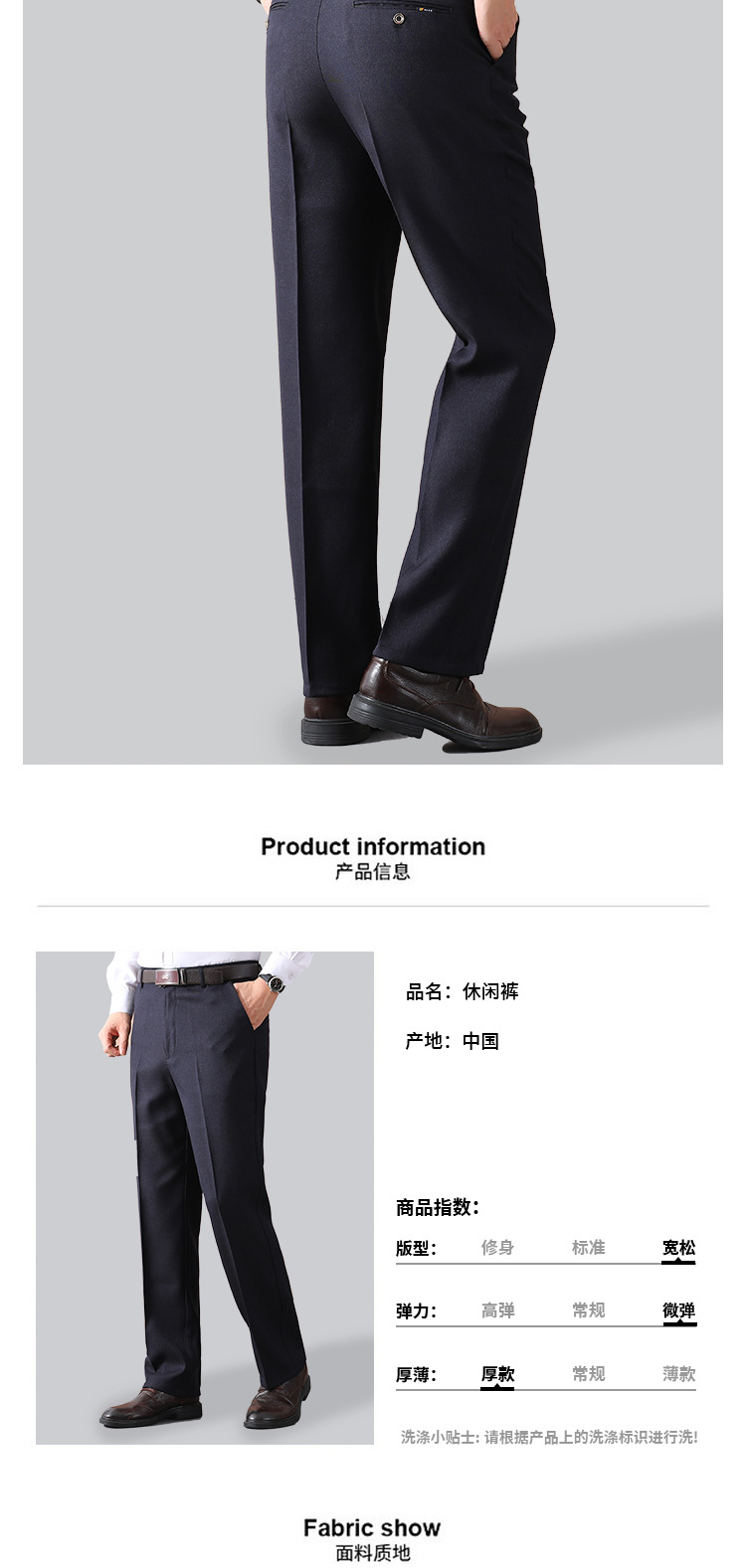 春秋厚款薄款爸爸装中年男裤休闲裤西裤高腰长裤子男士宽松中老年详情3