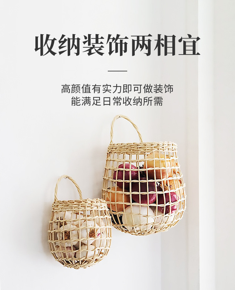 ins北欧藤编织篮厨房姜蒜收纳筐复古壁挂篮小提篮花篮厨具挂篮详情2