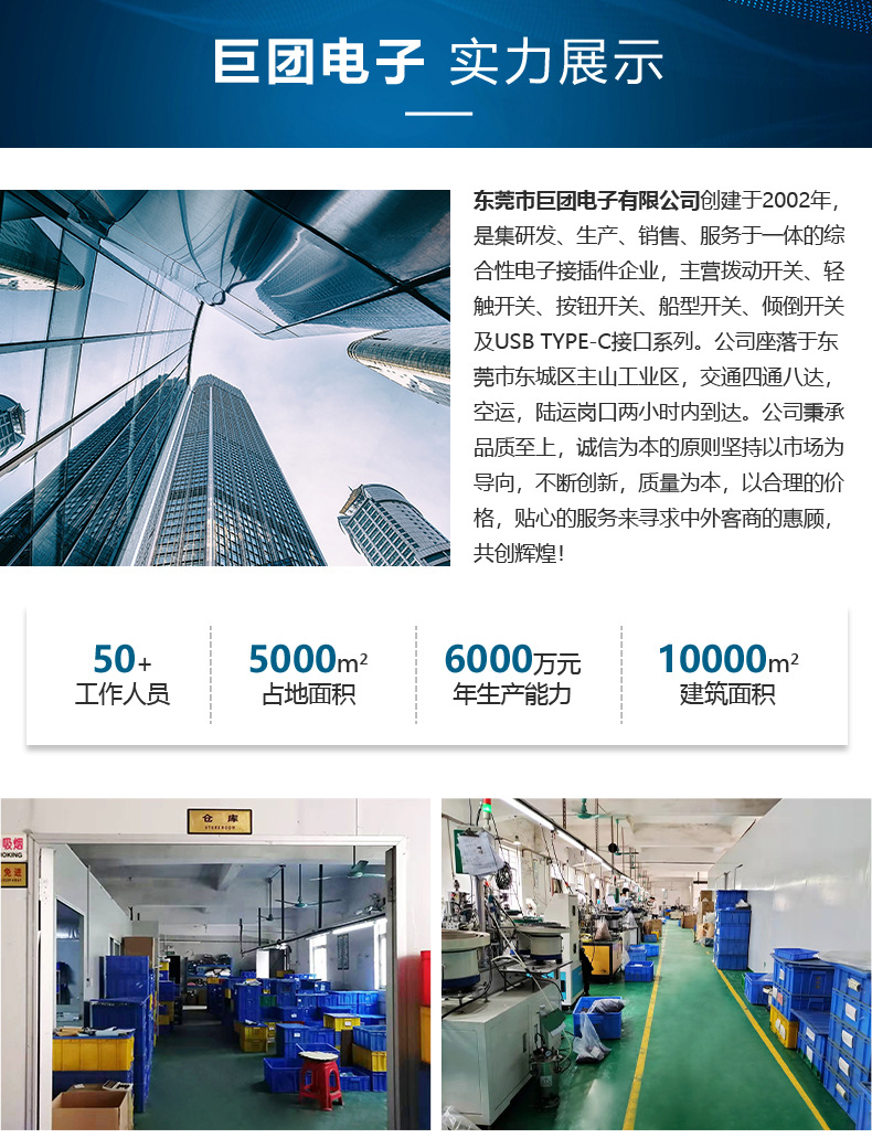 Three-position and two-position fluctuation micro toggle power switch, surface mount and plug-in type, environmentally friendly and high-temperature resistant switch pic 9