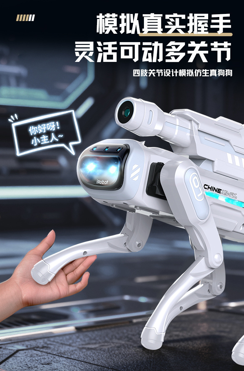 严选男孩生日礼物儿童智能遥控机器狗机械2025年新款ai人工可编程详情5