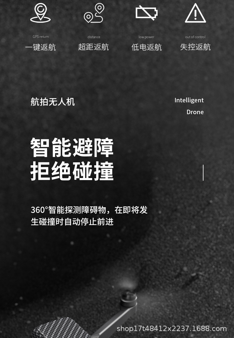 跨境U99无刷折叠无人机GPS智能避障长续航高清航拍飞行器遥控飞机详情4