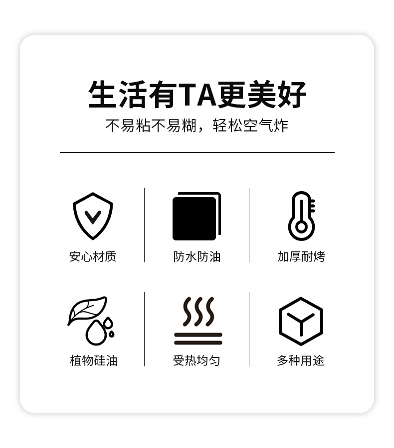 空气炸锅专用纸纸垫食品级吸油纸垫纸烘焙家用食物隔硅油纸纸盘烤详情4