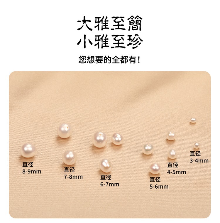 Wholesale of natural freshwater pearls, loose through-hole bare beads, diy handcrafted materials for bracelets, necklaces and bracelet accessories pic 6