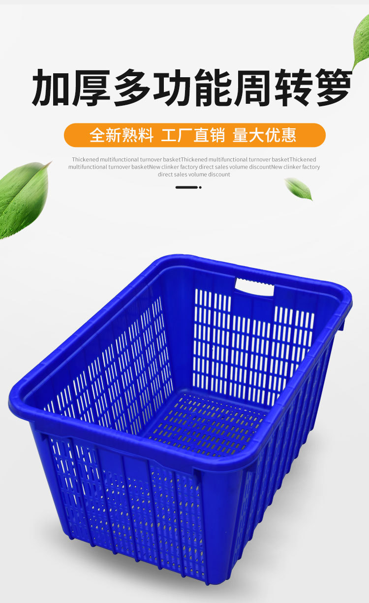 周转箩详情页-1_01.jpg