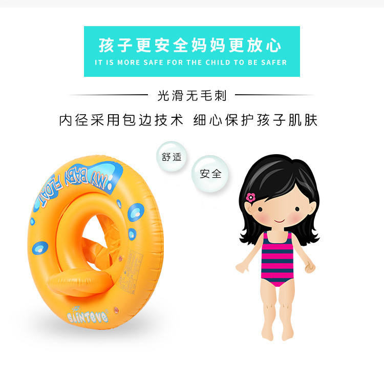 Direct sales and wholesale of infant and toddler swimming rings for children aged 1-3, safe and comfortable sitting rings pic 61