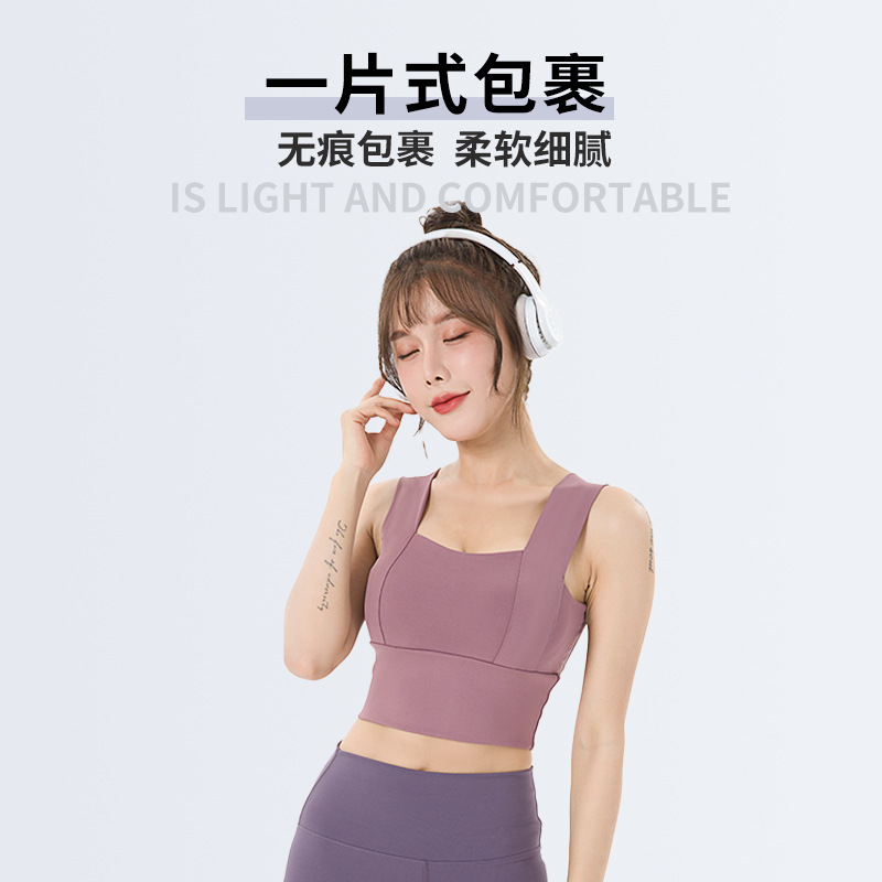 夏季运动内衣高强度防震聚拢运动文胸跑步健身宽肩带瑜伽背心详情8