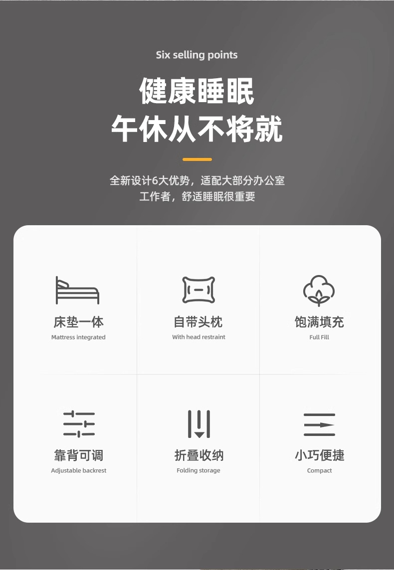 便携式折叠躺椅单人床办公室午休神器床工位午睡椅家用小床行军床详情4