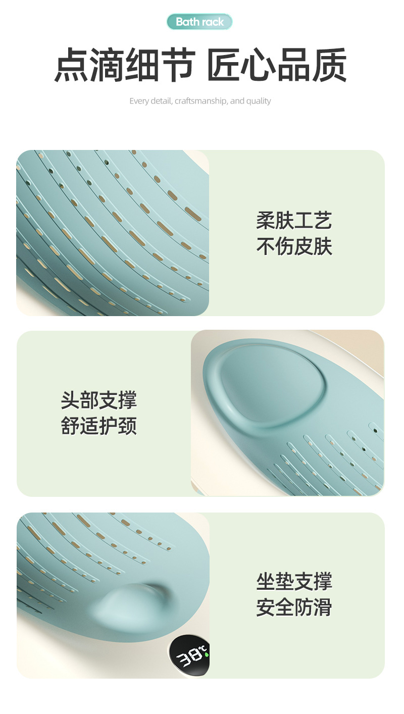 婴儿洗澡感温浴架新生儿坐躺托神器宝宝澡盆通用浴床托防滑垫浴网婴儿洗澡架婴儿洗澡网宝宝站立洗澡神器详情16