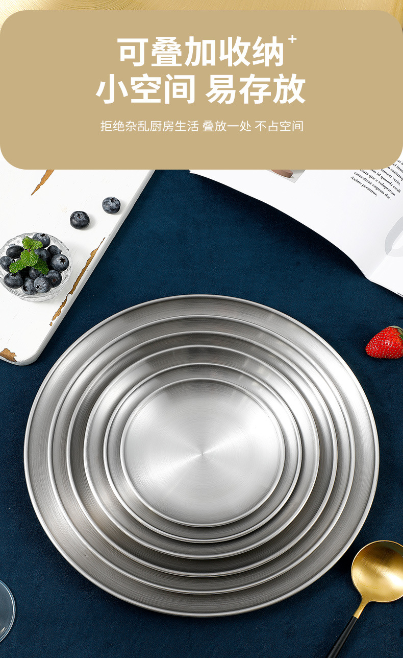 304 Korean-style stainless steel barbecue plate, round and simple buffet plate, metal tray, barbecue fruit and dessert plate pic 10