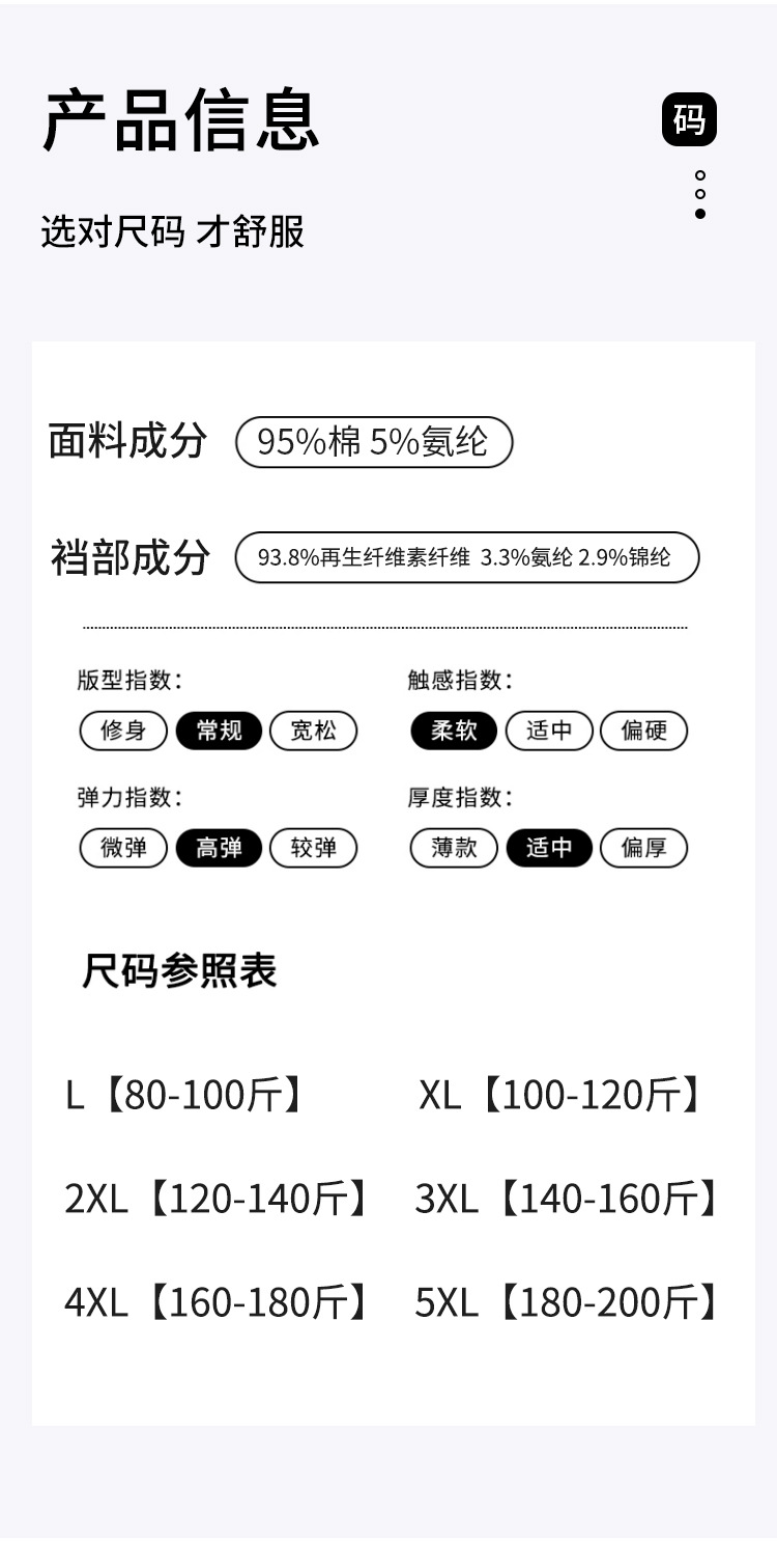 纯棉男士内裤男纯棉加大码中腰无痕5A抑菌裆透气运动平角男士内裤详情14