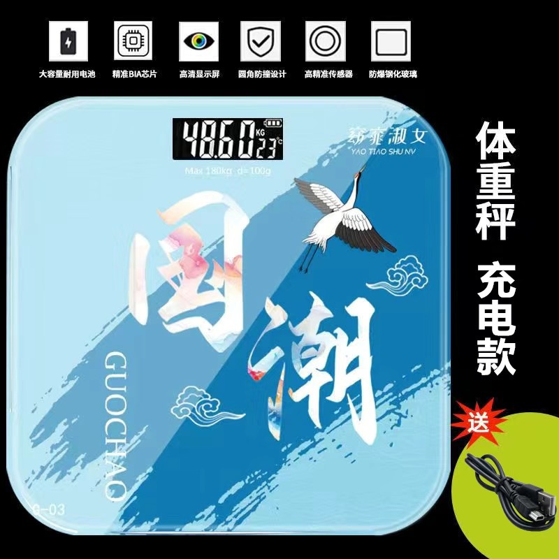 Weighing scale for weight, home body fat scale, smart Bluetooth human body scale for weighing, electronic scale, human body charging model, cute pic 18