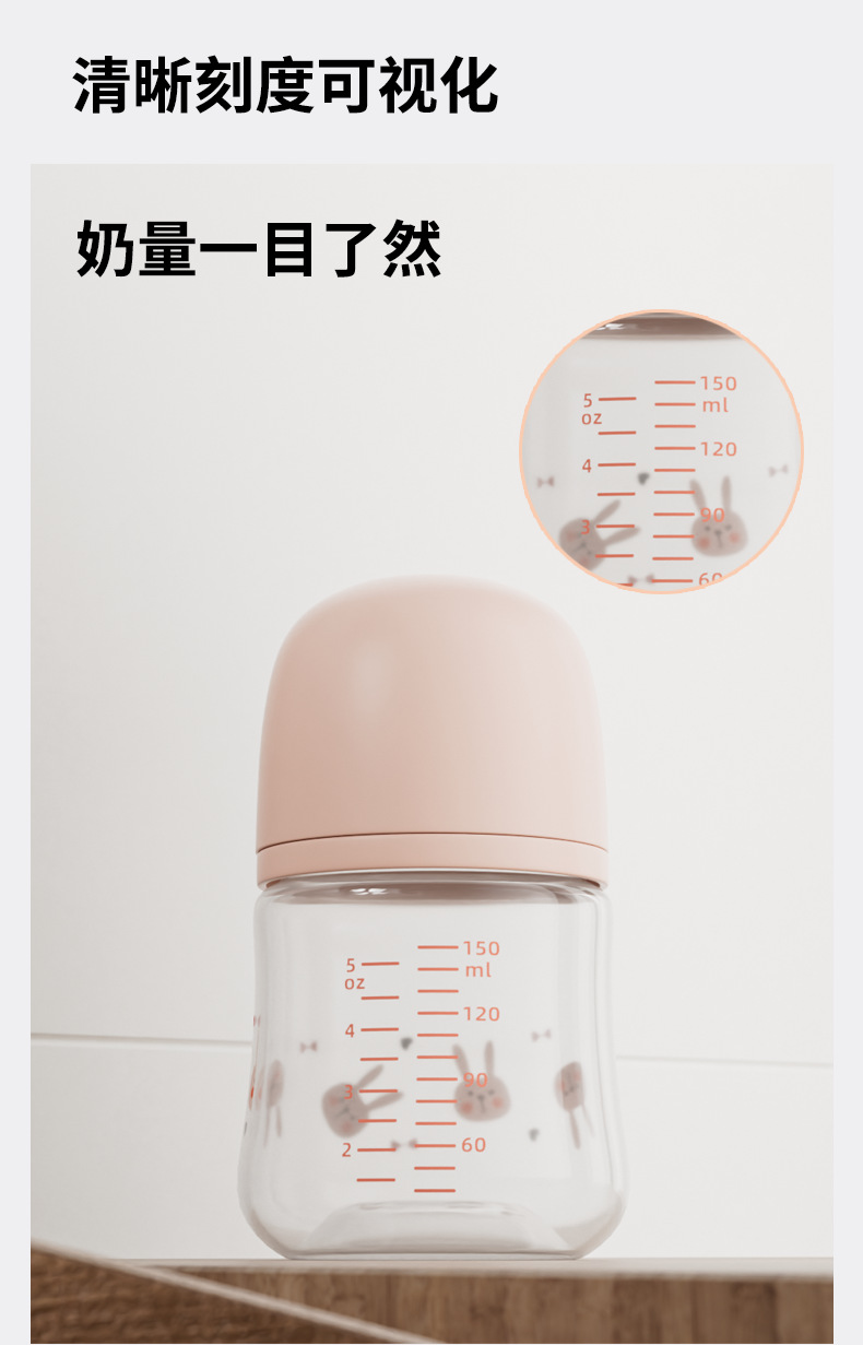 新生婴儿宝宝奶瓶耐摔喝奶防胀气初生0一6个月1到2岁以上防呛套装详情8