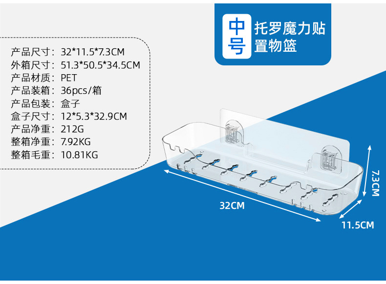 卫生间置物架卫浴沥水架免打孔收纳架无痕贴墙上透明浴室用品收纳详情23
