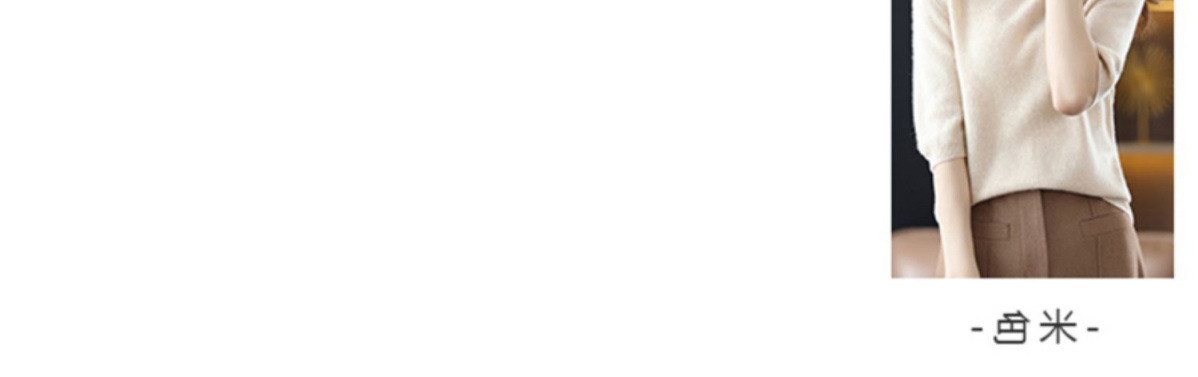 A semi-high-neck casual knitted sweater for women in spring 2023, in a solid color, paired with a half-sleeved base layer sweater T-shirt pic 7