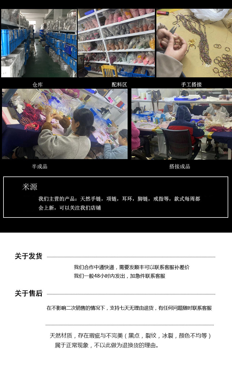 红纹石手链天然淡水珍珠玉髓高级感天然石手串女平安扣星星设计详情1