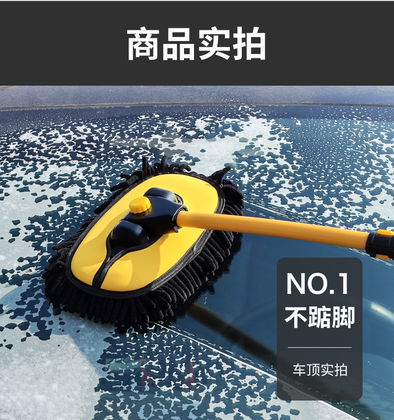 汽车洗车拖把可伸缩弯杆洗车刷软毛不伤车汽车刷清洁刷擦车工具详情16