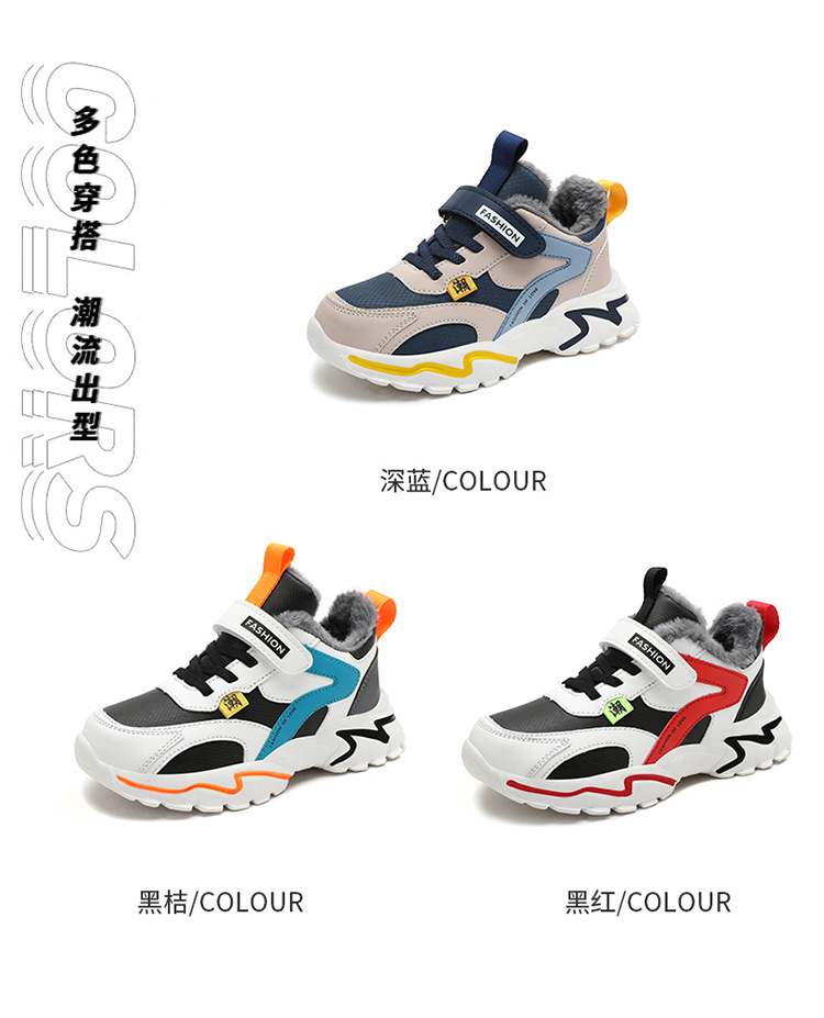 中大童运动鞋轻便小学生儿童2024新款网面跑步春季男童软底透气鞋详情36