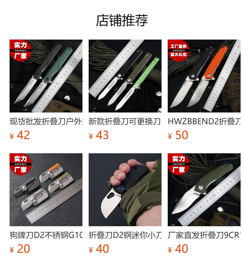 In-stock batch folding knife outdoor D2 steel blade stainless steel multi-functional folding knife G10 handle small knife portable and convenient edc pic 1