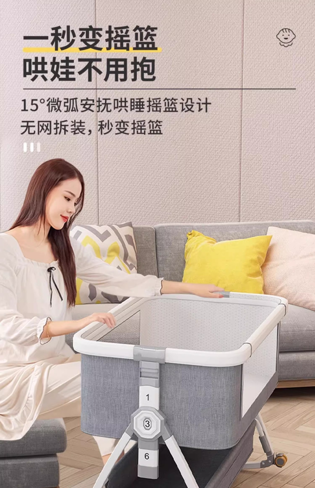 婴儿床可移动便携式宝宝摇篮床可折叠多功能bb床新生儿童拼接大床详情9