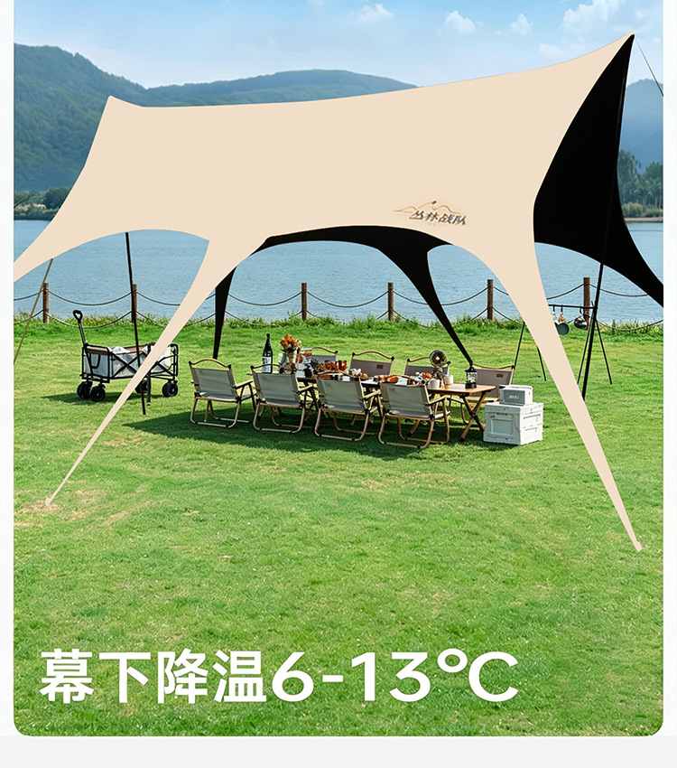 丛林战队燕尾天幕帐篷户外八爪鱼免搭建露营加厚黑胶防晒速开天幕详情4