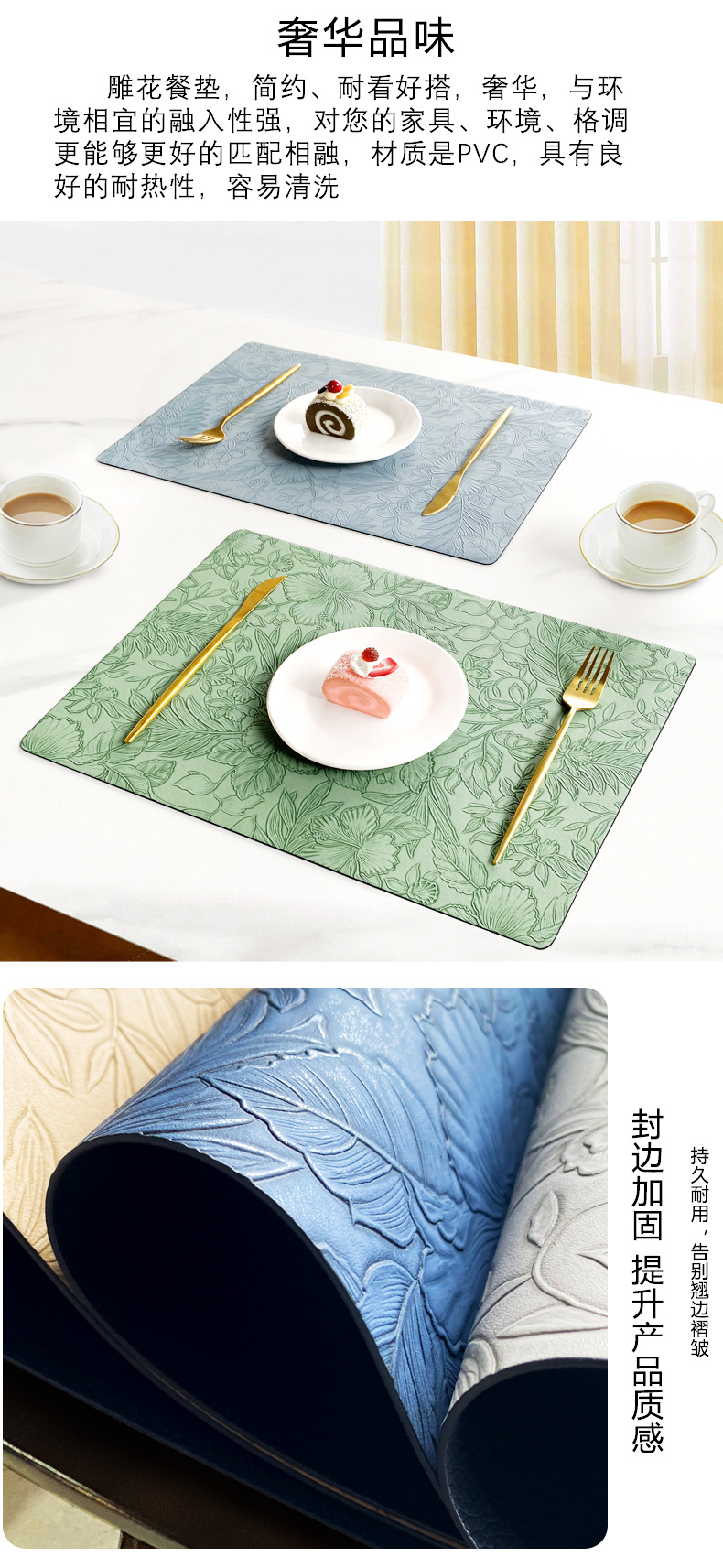 现货跨境北欧风皮革西餐垫双面方形酒店家居隔热桌垫创意防滑碗垫详情7