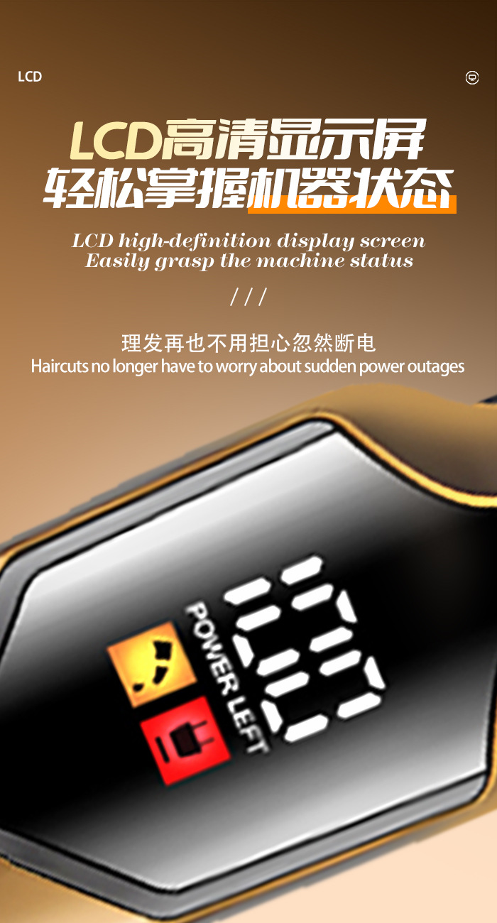 kemei科美剃头电推剪家用电动理发器USB智能数显雕刻推子理发神器详情6