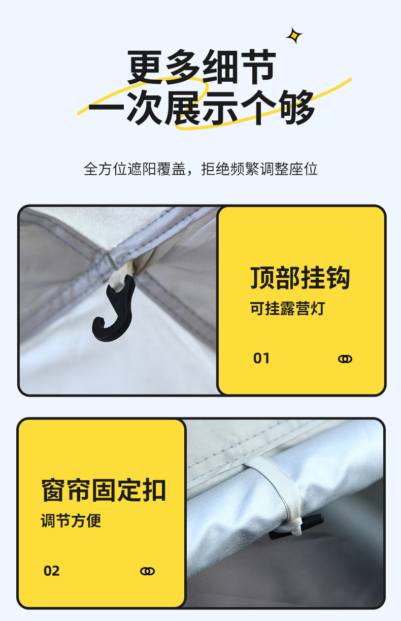 户外露营帐篷折叠便携式全自动遮阳防晒速开帐篷野营野餐露营装备详情23