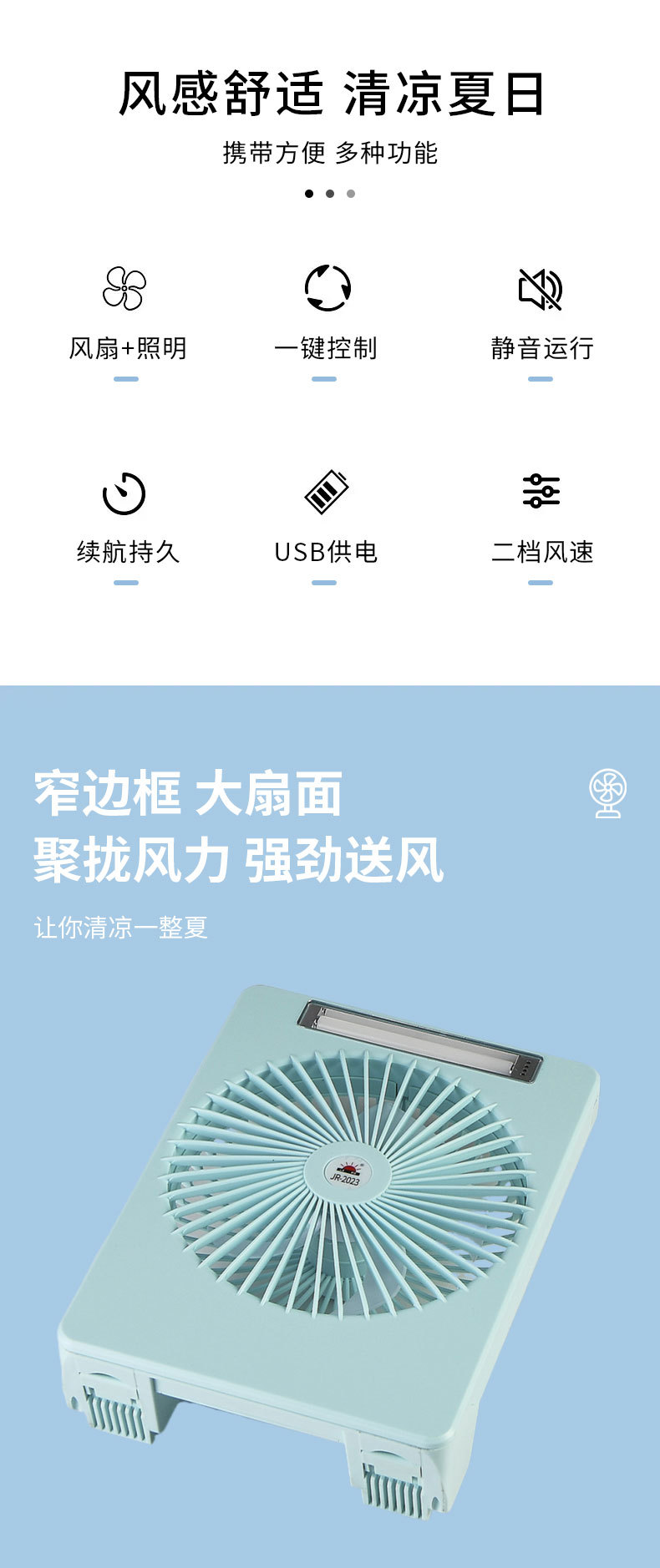 Portable fan with light, rechargeable, student dormitory, desktop, standing, strong wind power office fan, ultra-thin in summer pic 2