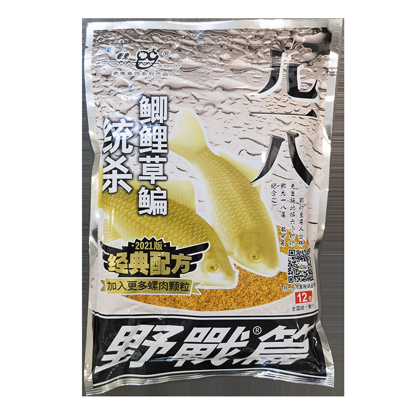 Old * GUI 918 Fish Bait 918 Great Field 300g Spring Fish Feed Wild Fishing for crucian carp, common carp and grass carp Bait pic 1