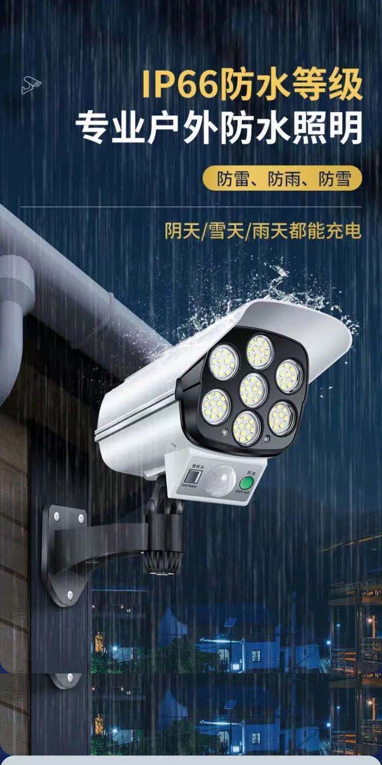 太阳能庭院灯仿真摄像头监控壁灯天黑自动亮人体感应灯防贼灯路灯详情8