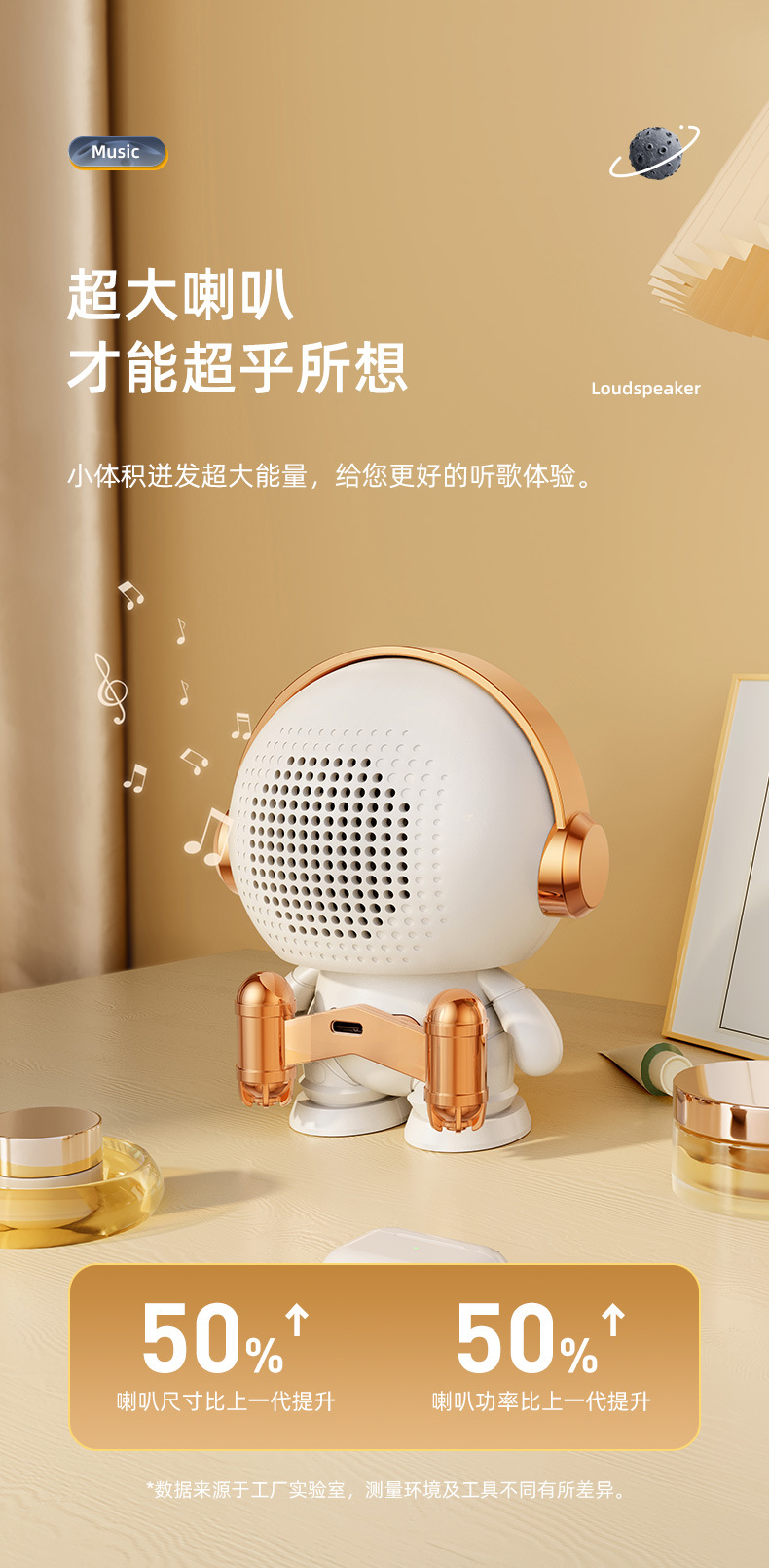 新款太空人宇航员无线蓝牙音箱tws对联桌面七彩灯低音炮户外音箱详情7