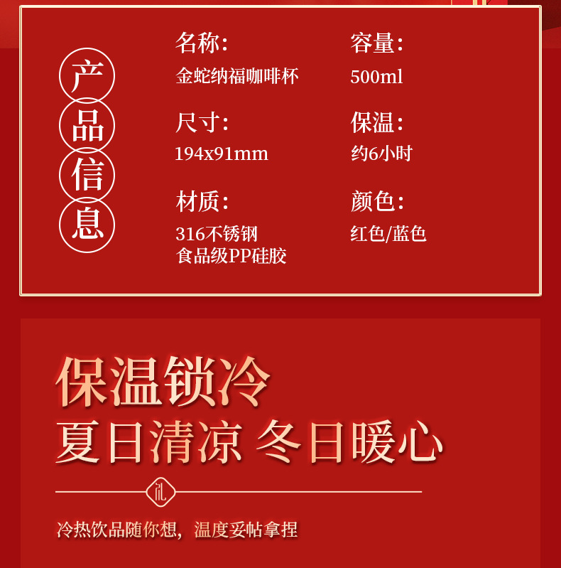 Golden Snake Brings Good Fortune Business Creative Gifts, customized logo, opening event souvenirs, Anniversary Celebration, annual meeting lottery gifts pic 18