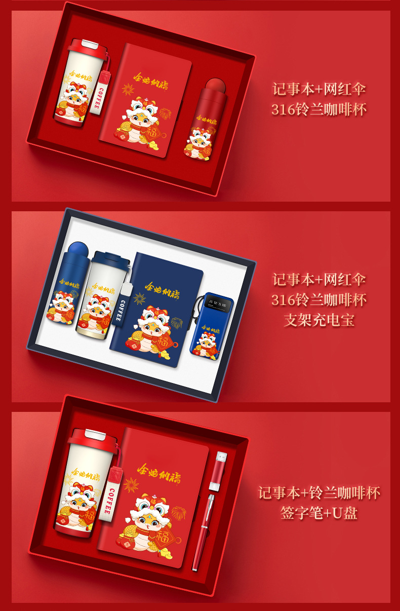 Golden Snake Brings Good Fortune Business Creative Gifts, customized logo, opening event souvenirs, Anniversary Celebration, annual meeting lottery gifts pic 16