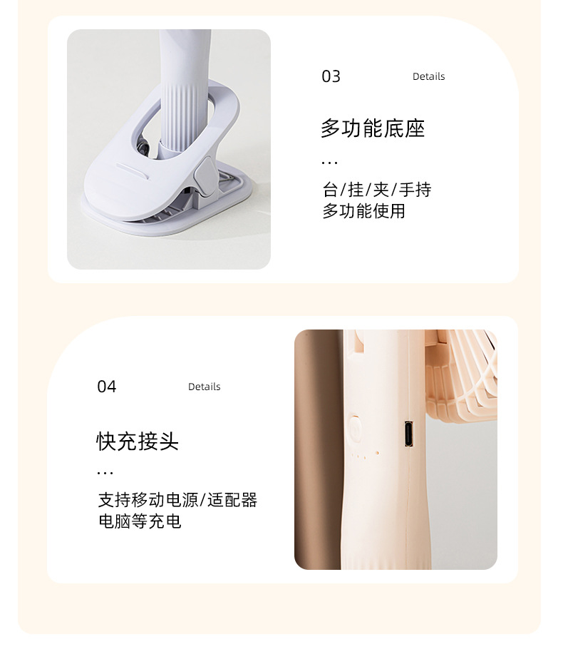 The new desktop folding fan features long battery life, wide-angle air supply, telescopic table fan, low noise, and wall-mounted fan for dormitory storage pic 17