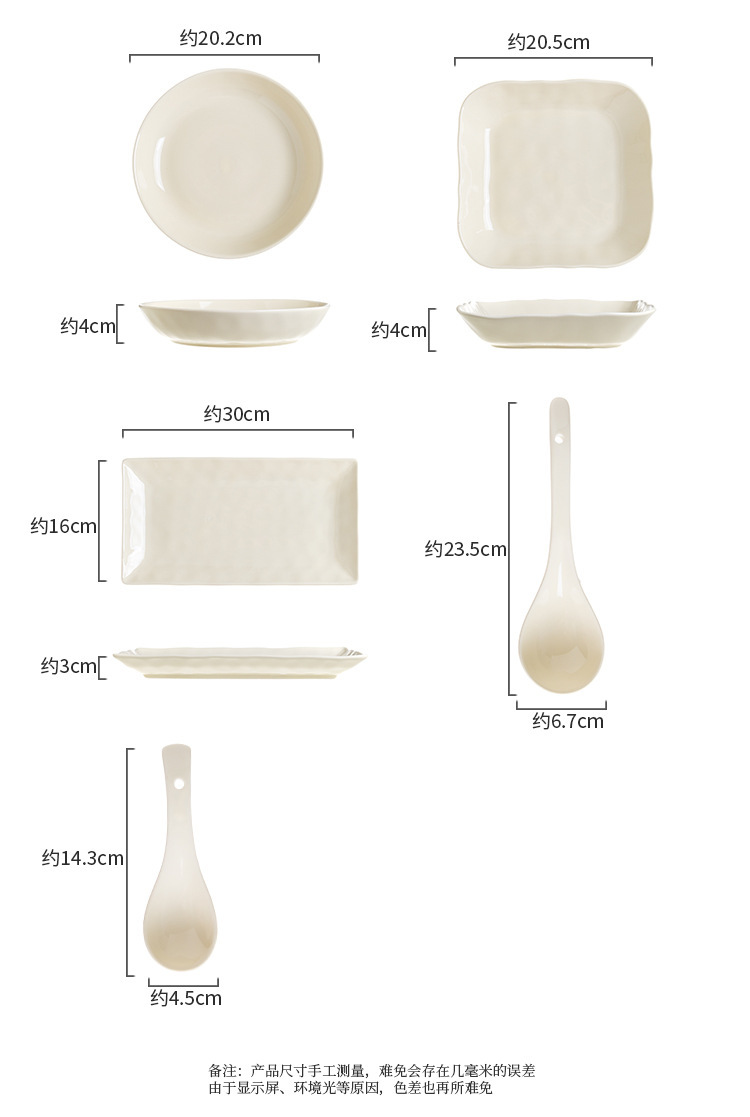 奶油风轻奢ins纯色陶瓷家用乔迁团圆饭菜碗盘碟子高颜值汤碗餐具详情13