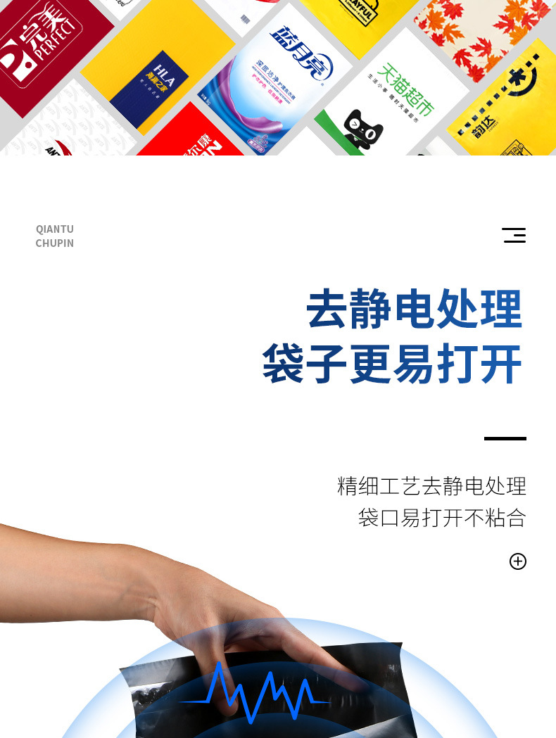 黑色详情页_04