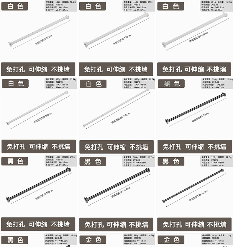 批发伸缩晾衣杆不锈钢单杆开口法兰座浴帘杆衣柜挂衣杆阳台晾晒杆详情6