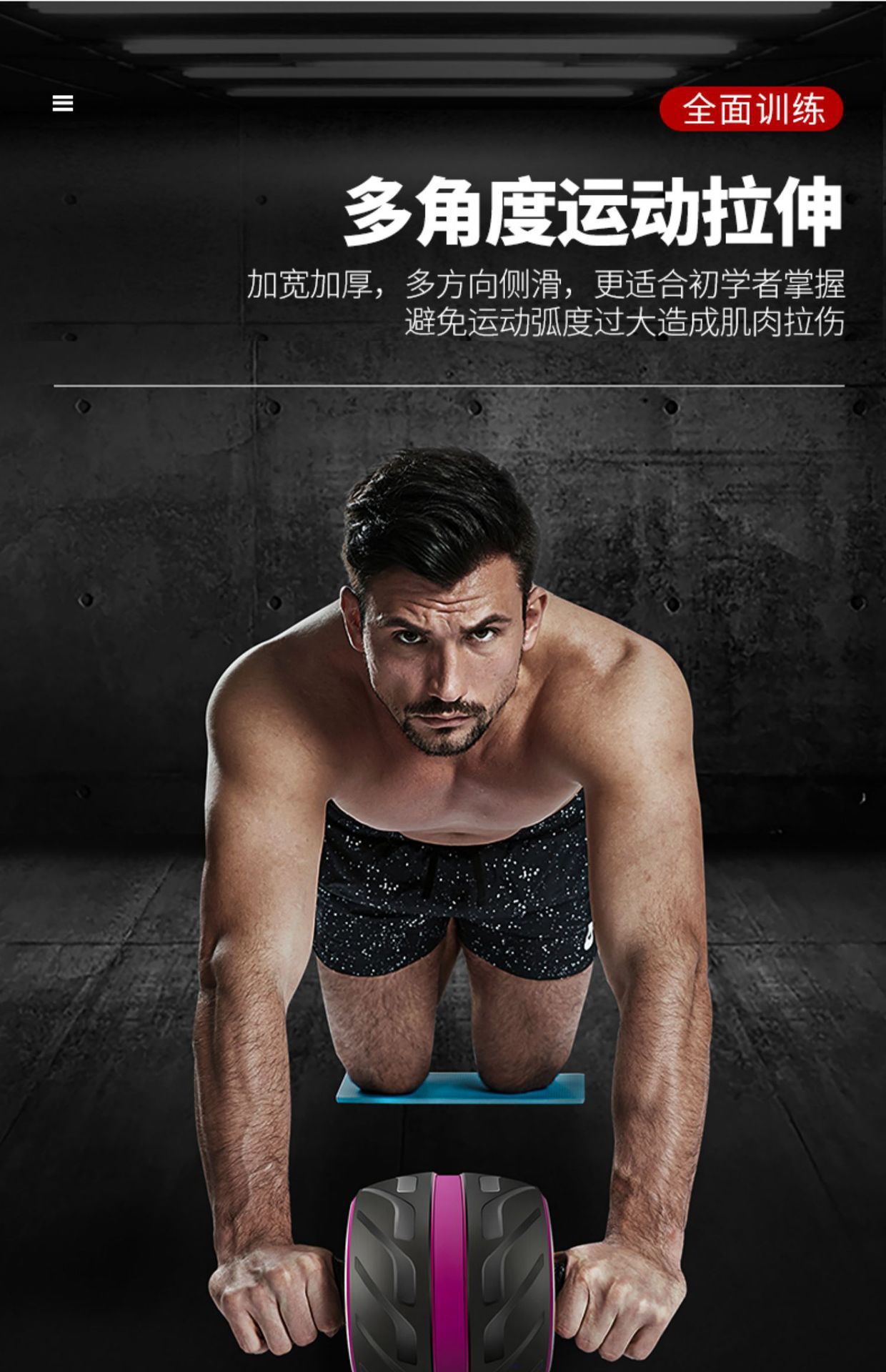 健腹轮自动回弹初学者家用腹肌训练器静音腹肌轮滚轮便携收腹详情4