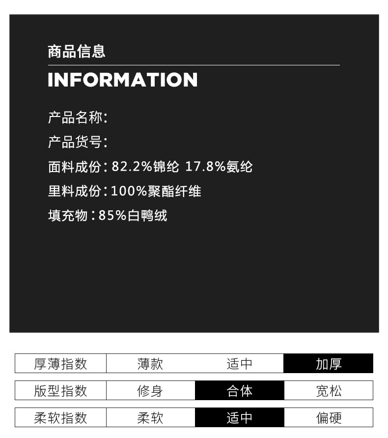 男士羽绒服冬季商务休闲加厚保暖防风白鸭绒中年连帽外套爸爸装详情10