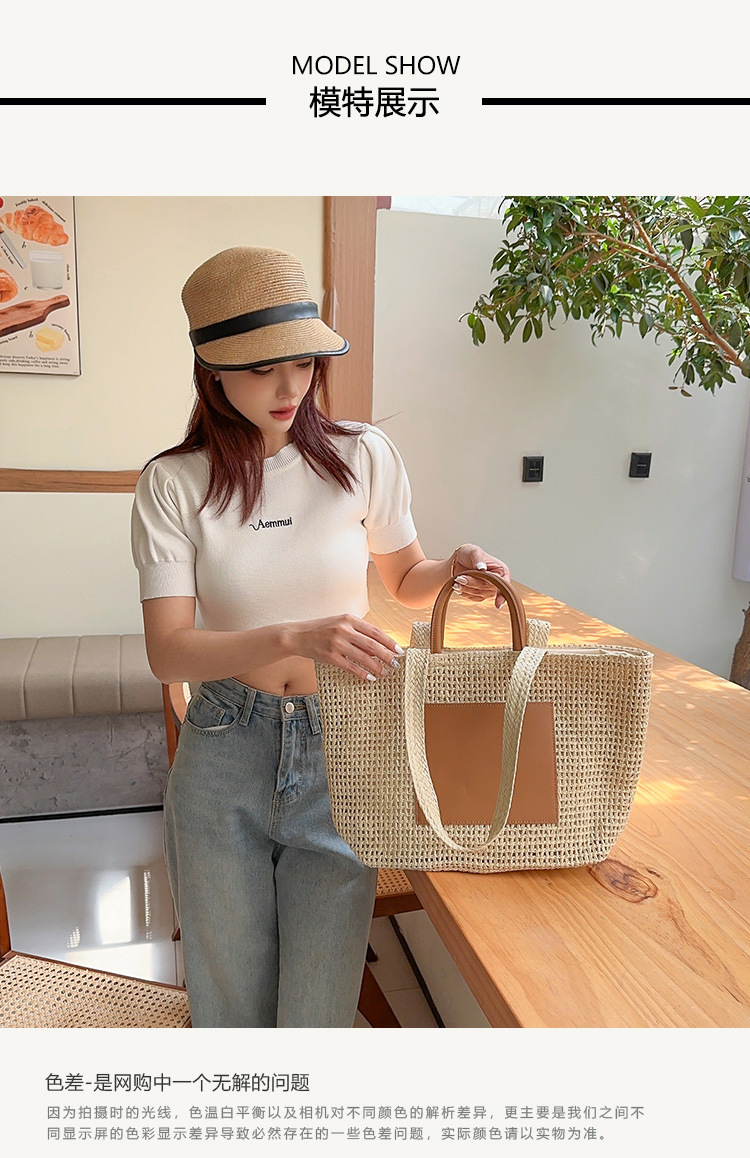 韩国超火爆款草编包包女2024新款夏天淑女手提包大容量单肩腋下包详情7