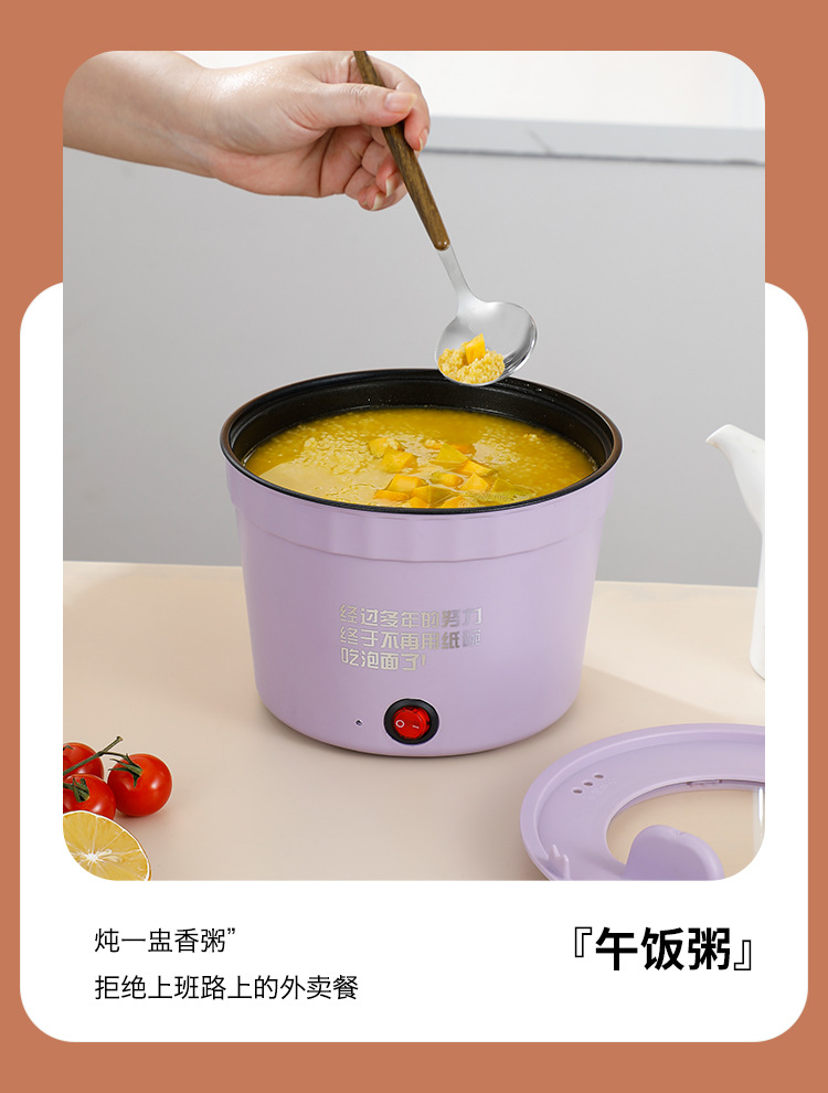 网红高颜值宿舍学生速食锅便携小电锅泡面锅上班族一人食电煮锅详情9