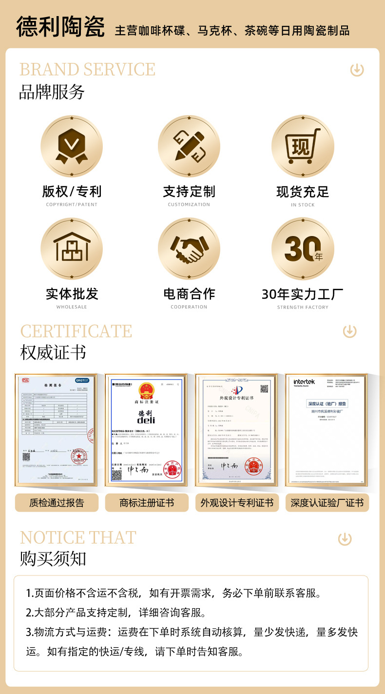 蘑菇樱桃田园可爱陶瓷咖啡杯碟套装红茶杯高颜值喜庆婚庆对杯送礼详情1